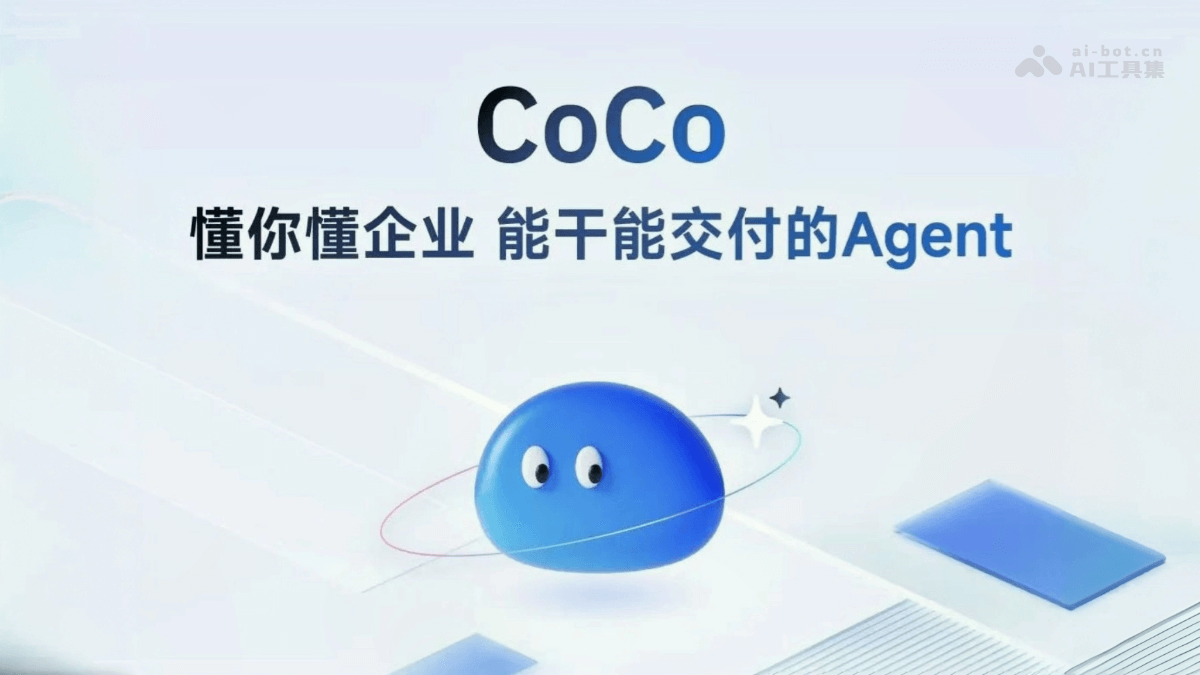 智谱CoCo logo