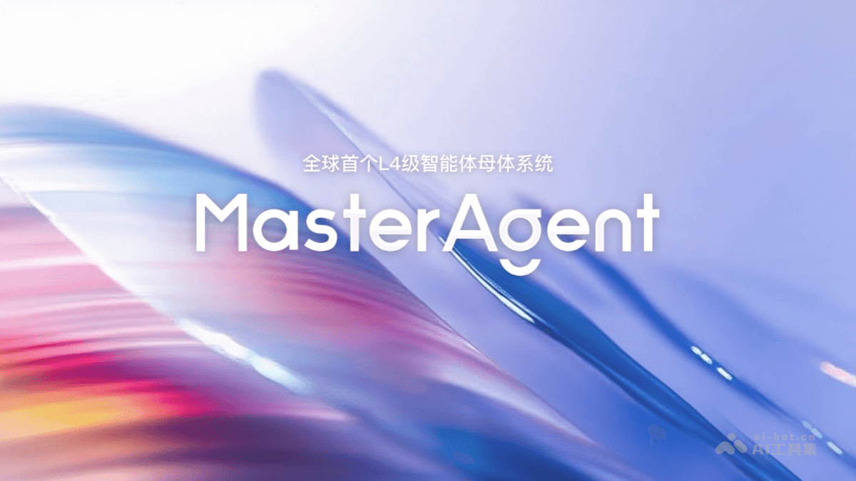 MasterAgent logo