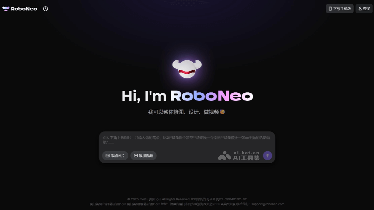 RoboNeo logo
