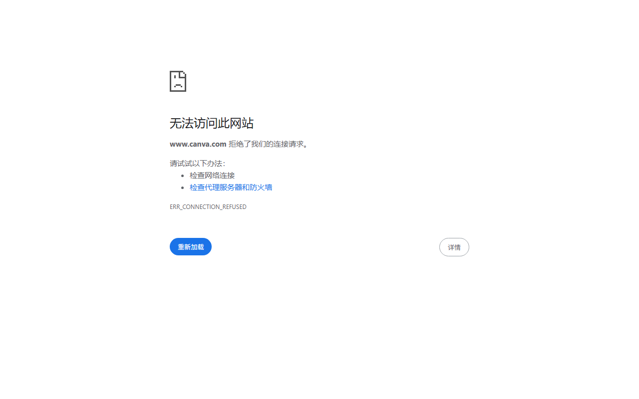Canva 官网与模板界面