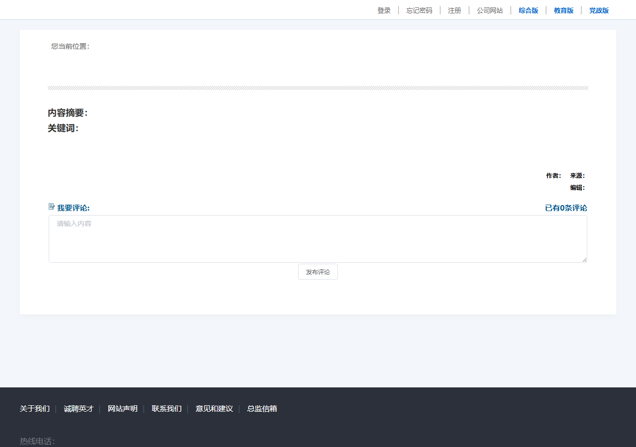 Qwen3.8-Max 宣布一周内开源：Qwen-Max 级旗舰首次开源，2.4 万亿参数向全行业开放 相关报道页面