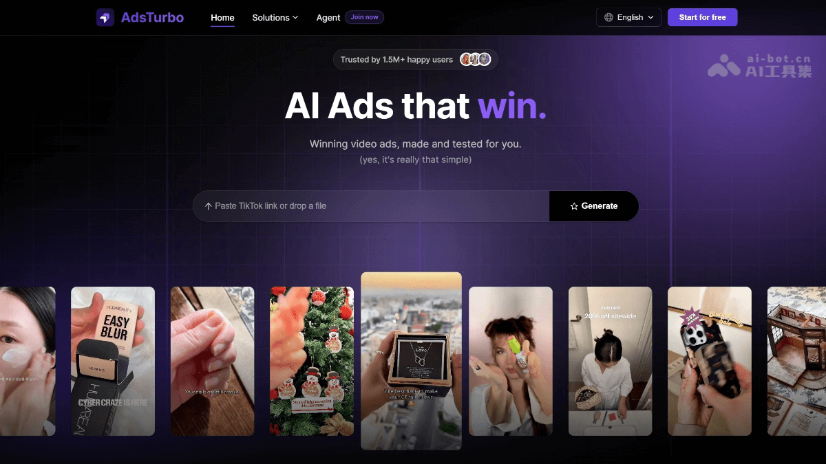 AdsTurbo AI 产品截图 1