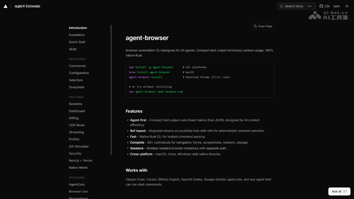 agent-browser 产品截图 1