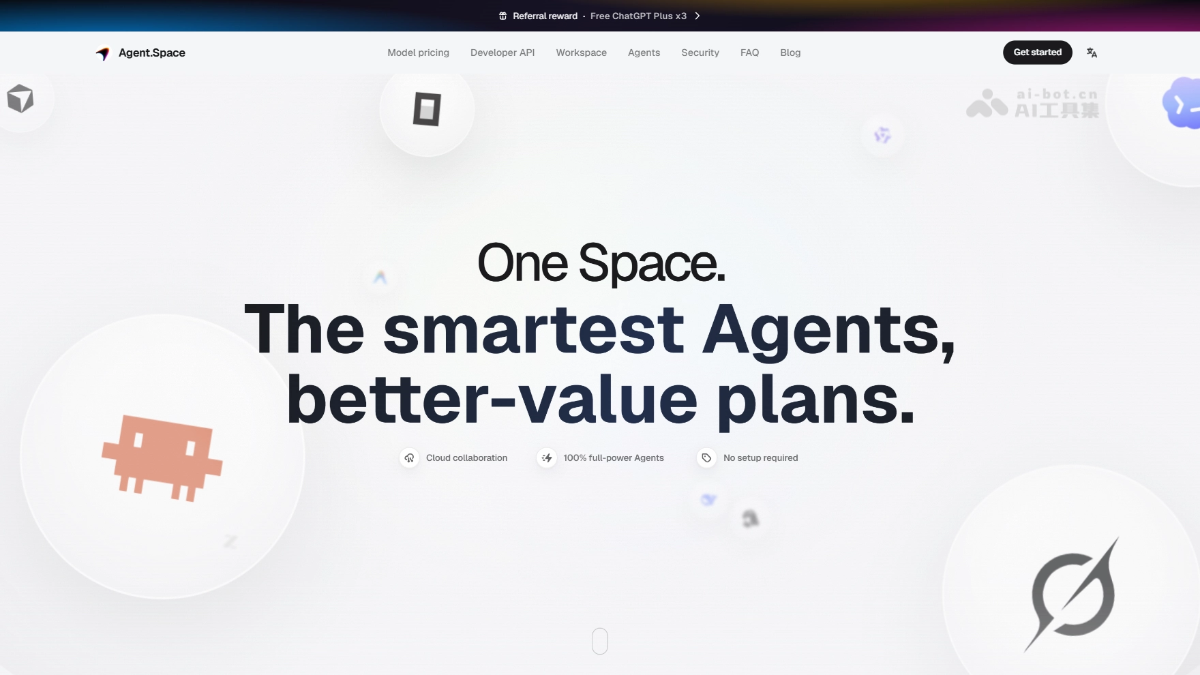 Agent.Space 产品截图 1