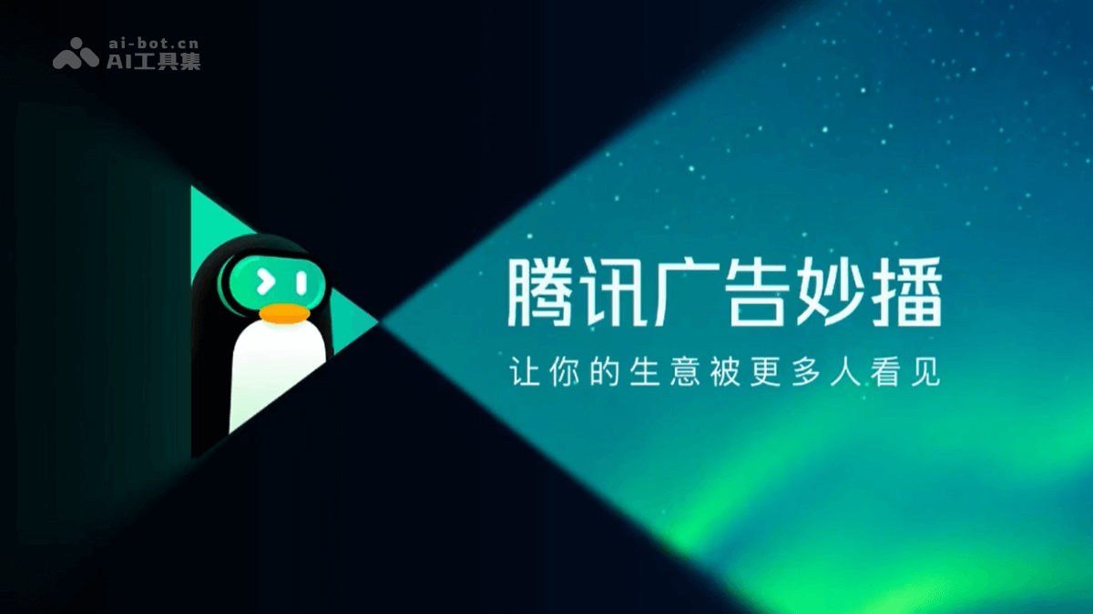 妙播 产品截图 1