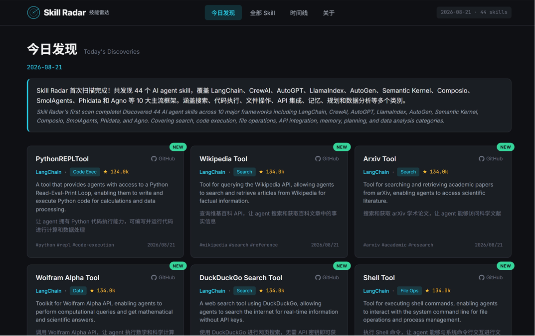 AStudio 产品截图 3