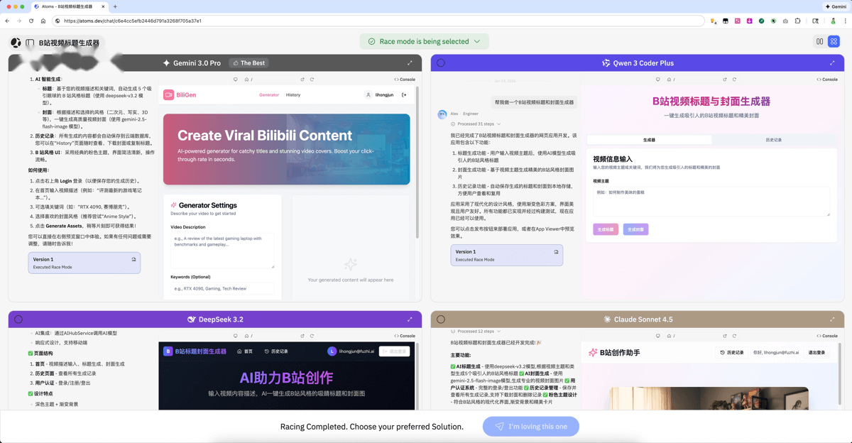 Atoms 产品截图 4
