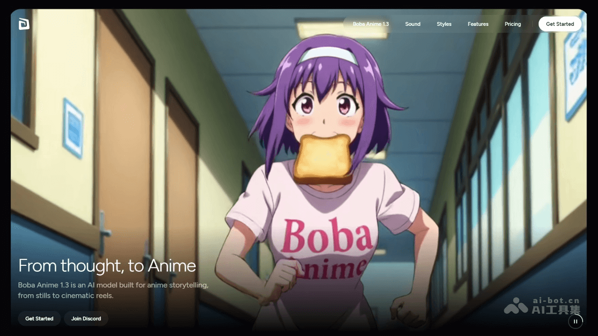 Boba 产品截图 1