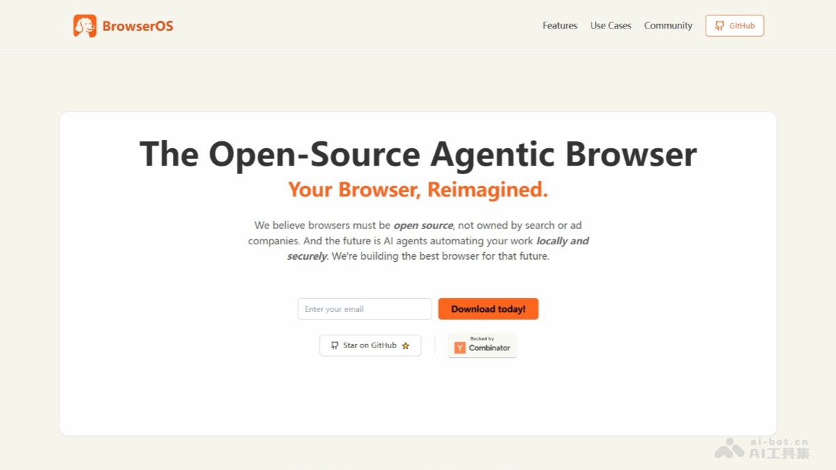 BrowserOS 产品截图 1
