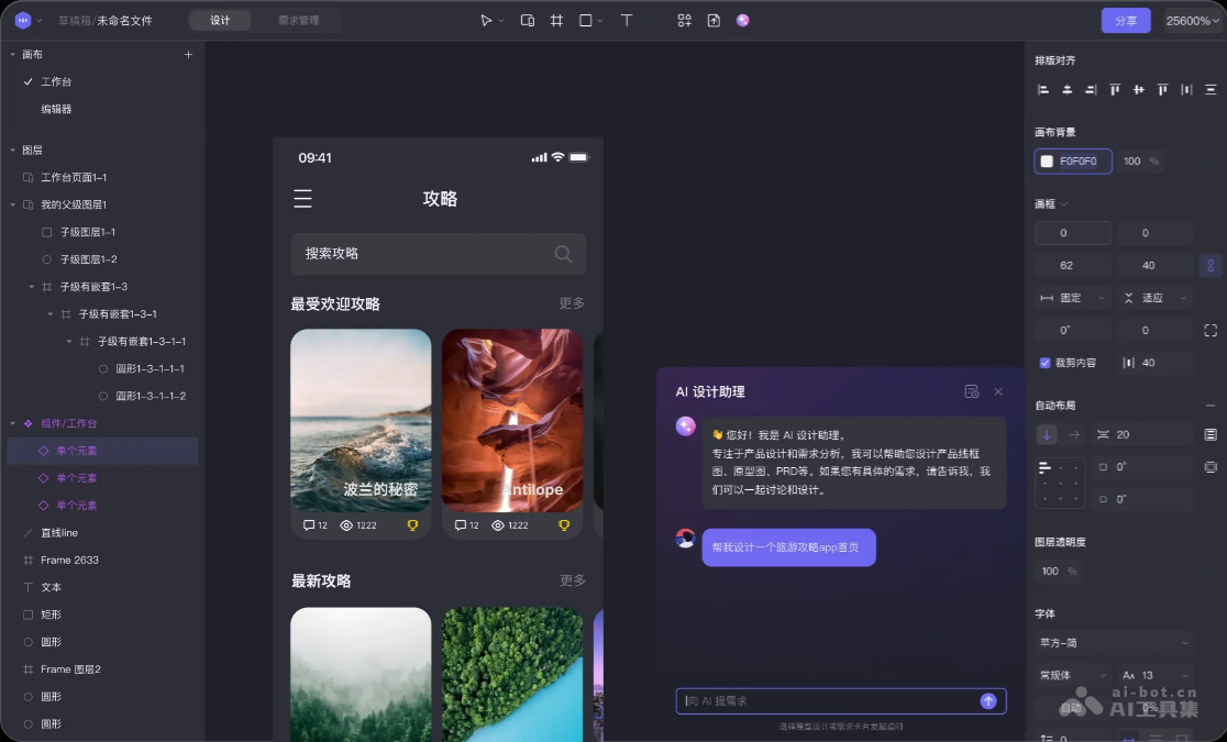 Calicat 产品截图 2