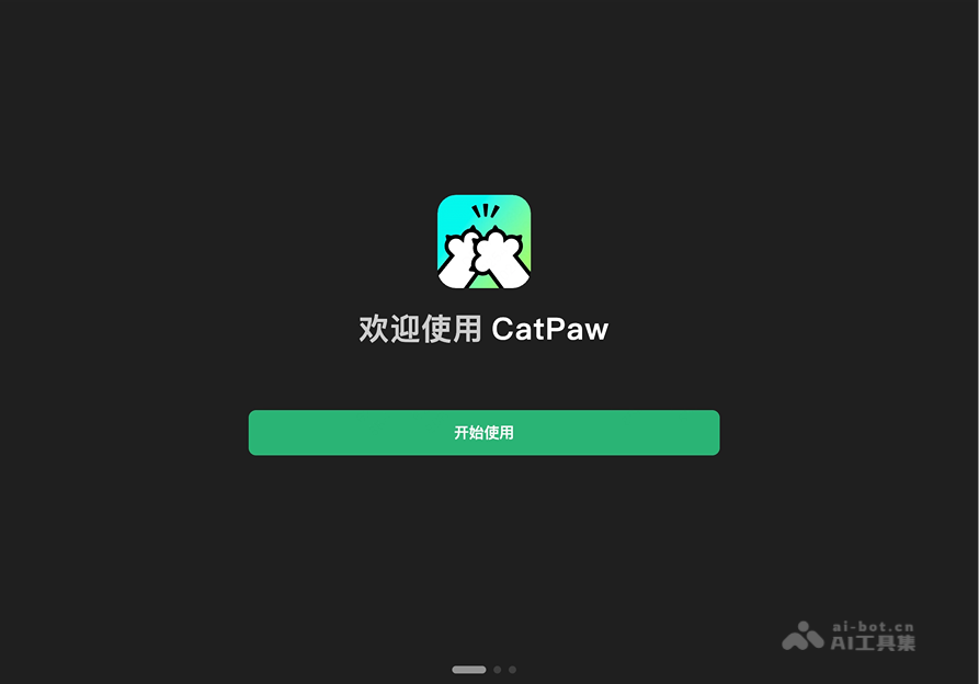 CatPaw 产品截图 3