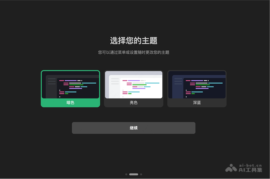 CatPaw 产品截图 4