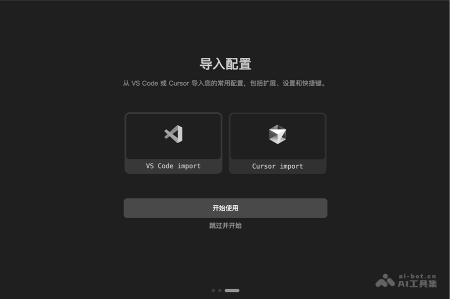 CatPaw 产品截图 5