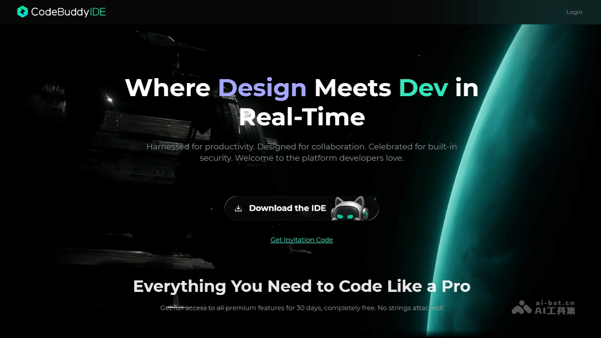 CodeBuddy IDE 产品截图 1