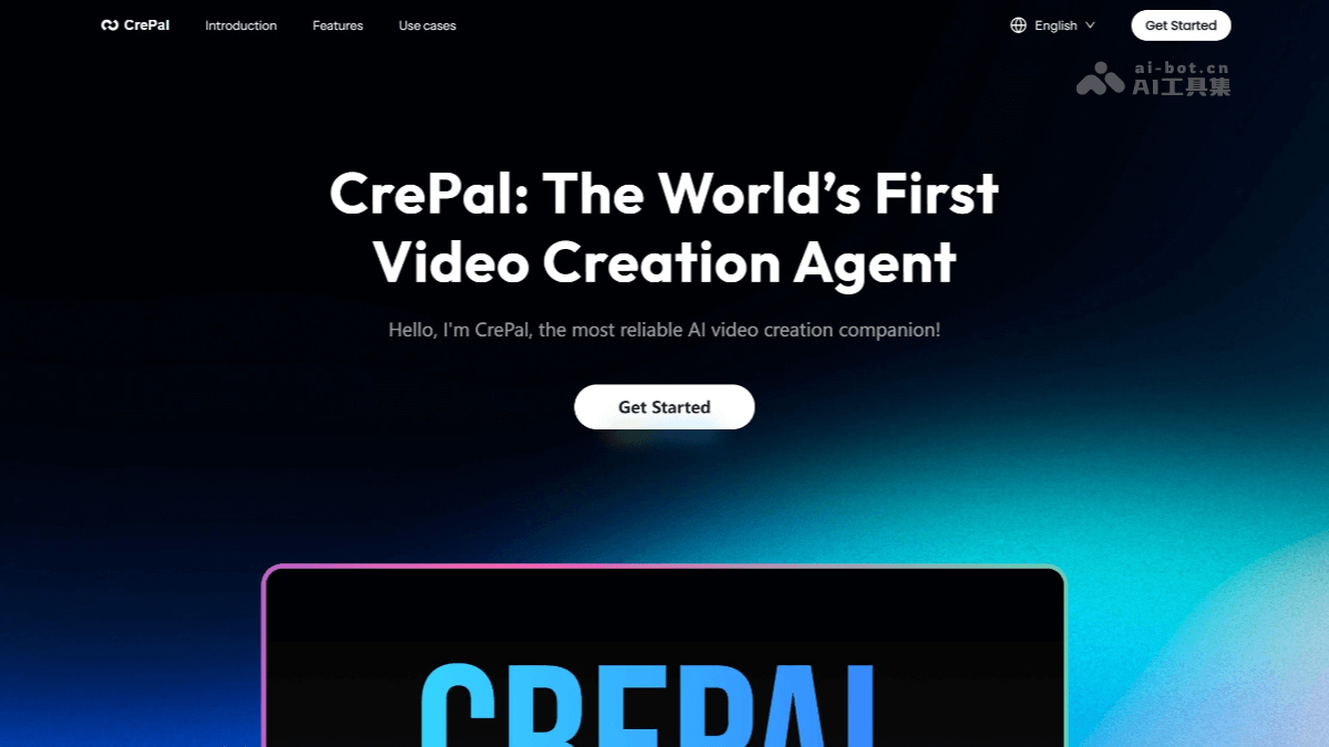 CrePal 产品截图 1