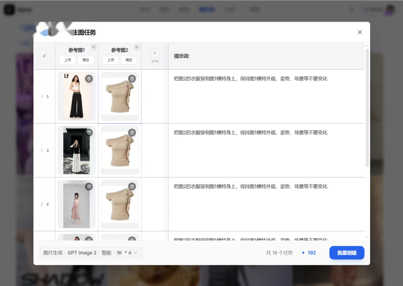 Epixa 产品截图 3