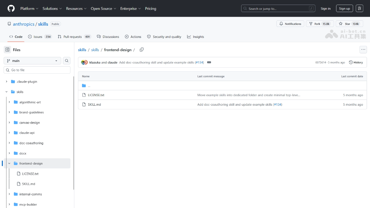 frontend-design 产品截图 1