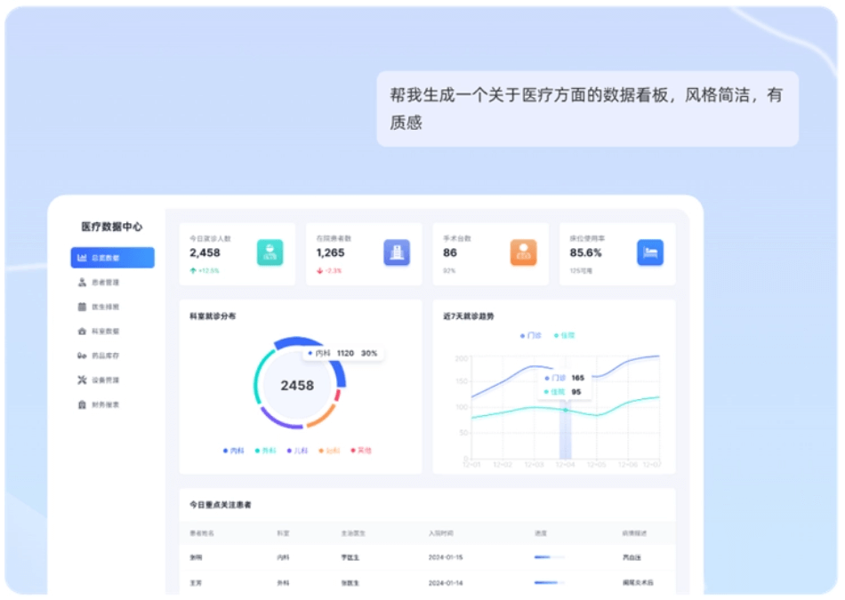 GemDesign 产品截图 2