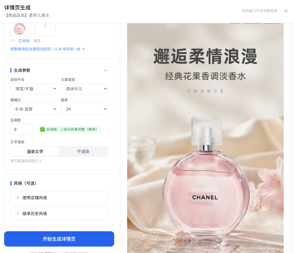 GemHues 产品截图 3