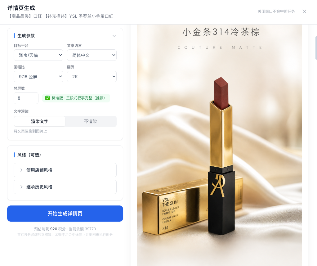 GemHues 产品截图 4