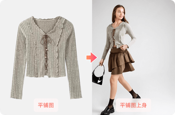 绘蛙AI 产品截图 2