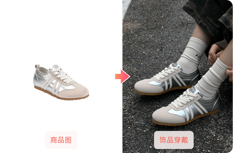 绘蛙AI 产品截图 5