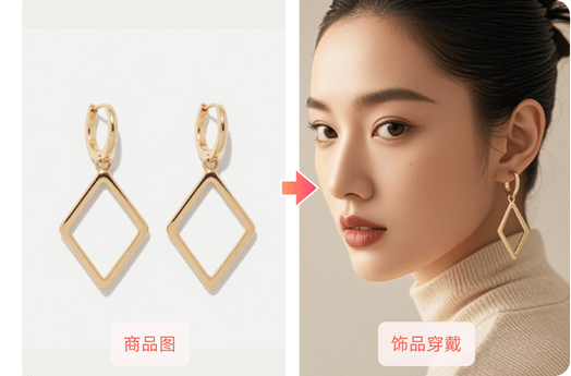 绘蛙AI 产品截图 6