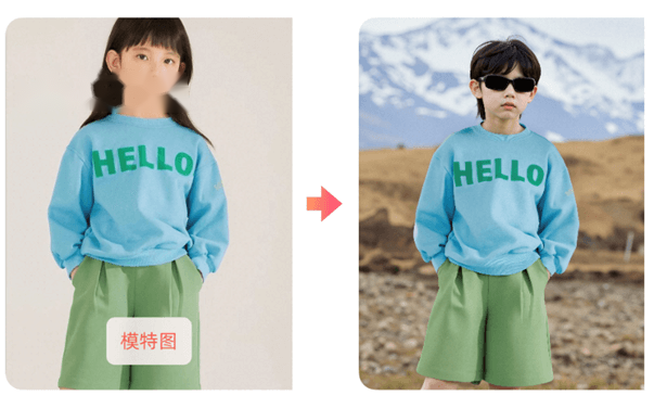 绘蛙AI 产品截图 7