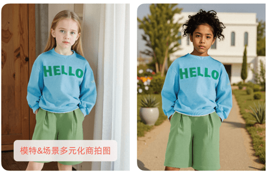 绘蛙AI 产品截图 8