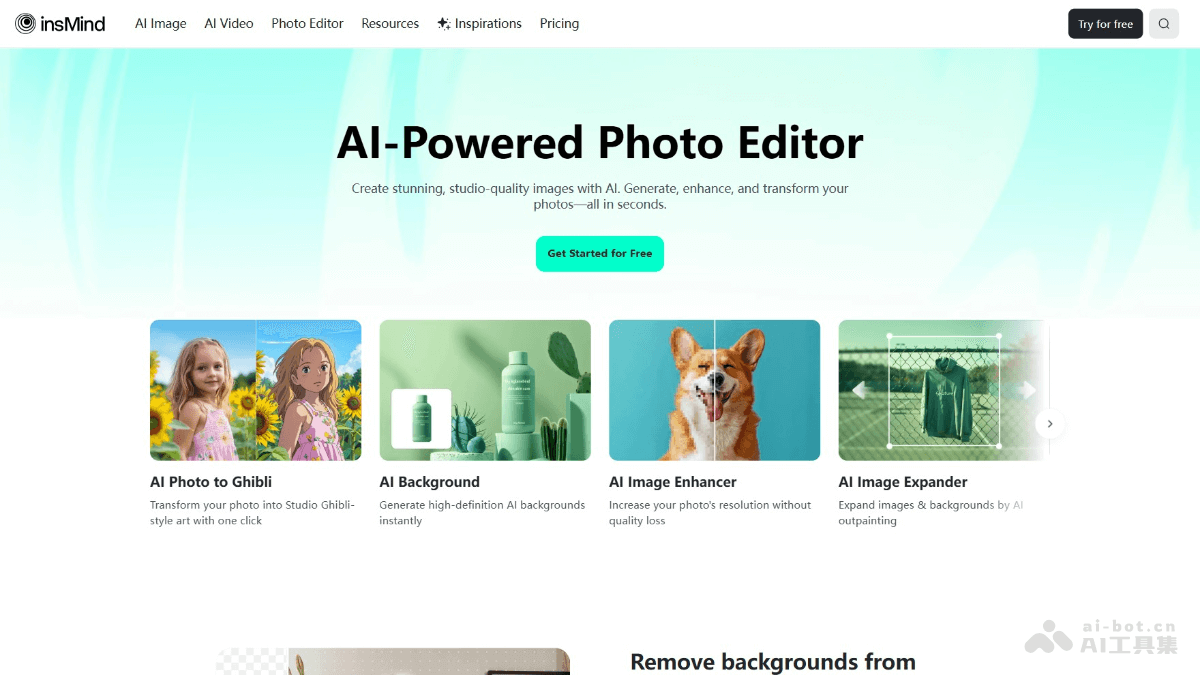 insMind 产品截图 1