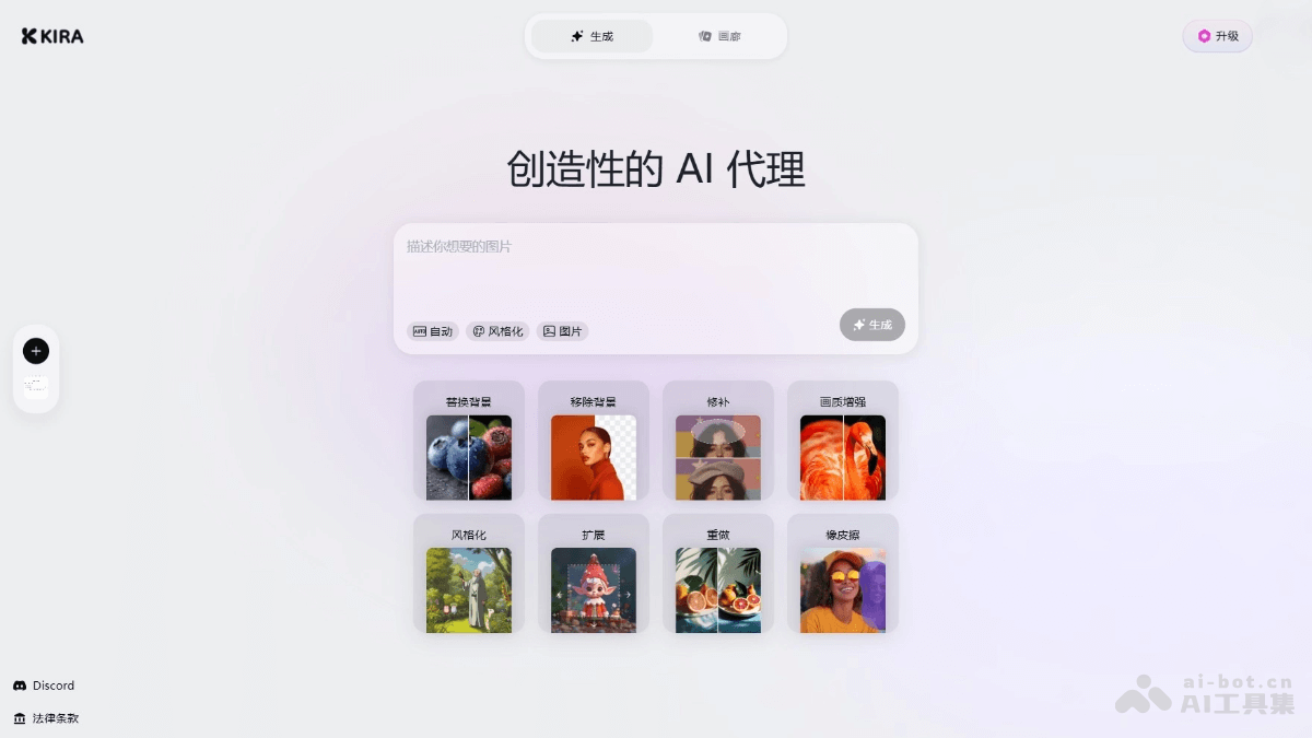 Kira 产品截图 1