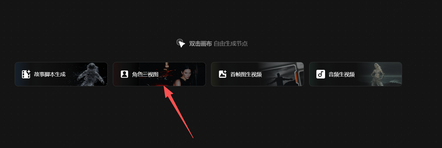 LibTV 产品截图 5