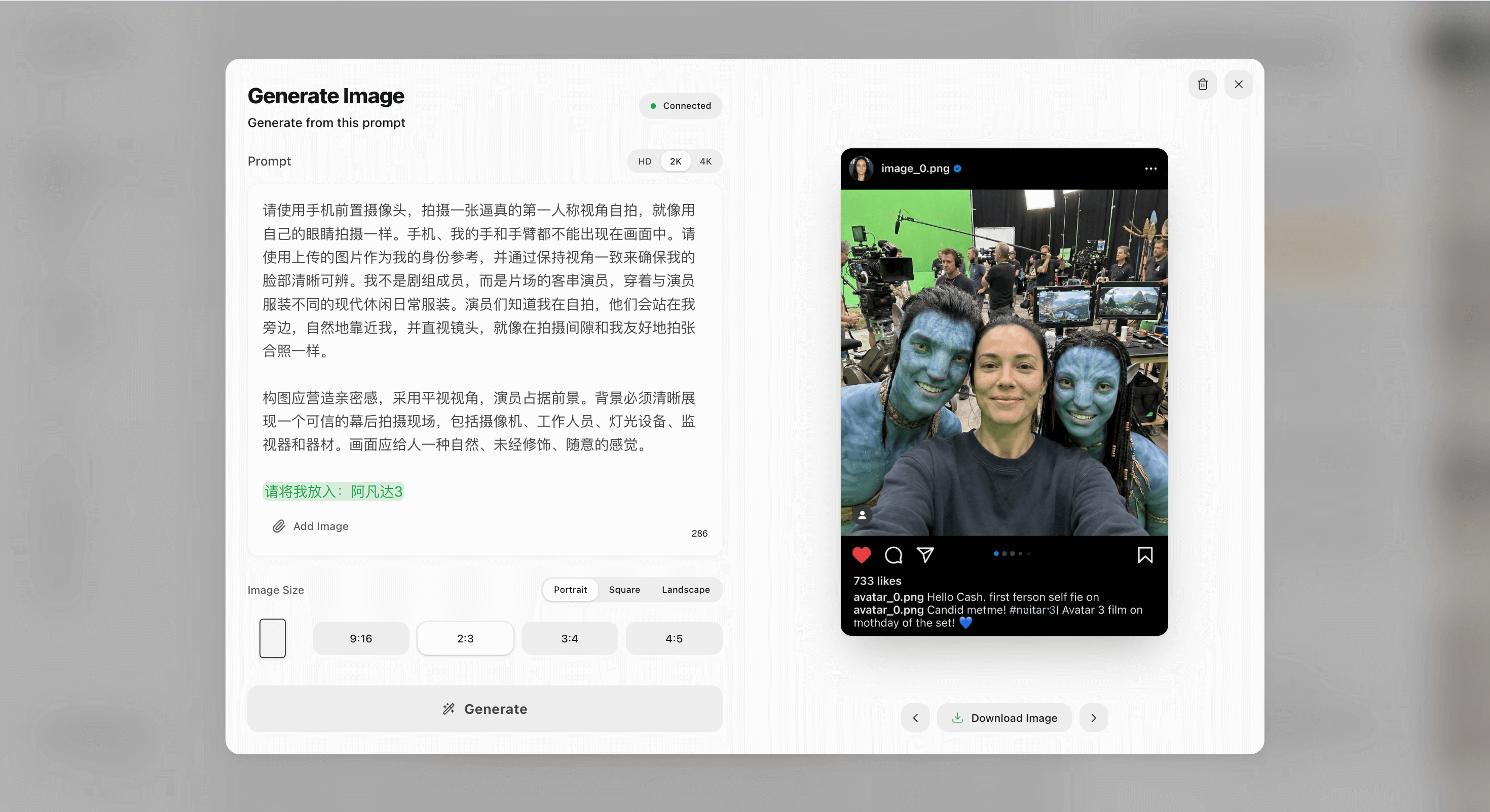 LocalBanana 产品截图 3