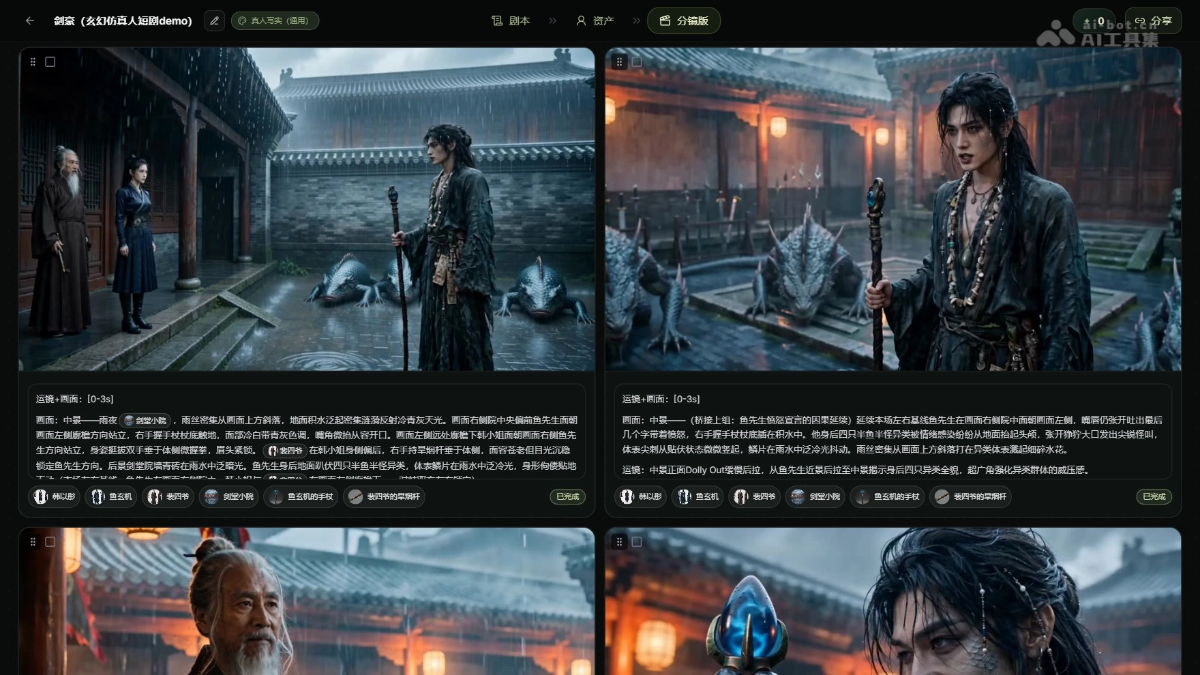 Lumen Flow 产品截图 2