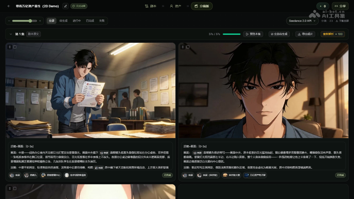 Lumen Flow 产品截图 4