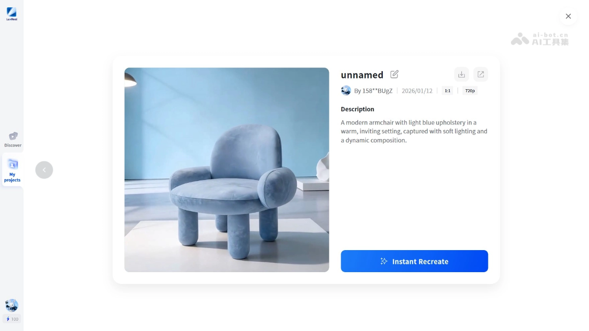 LuxReal 产品截图 3