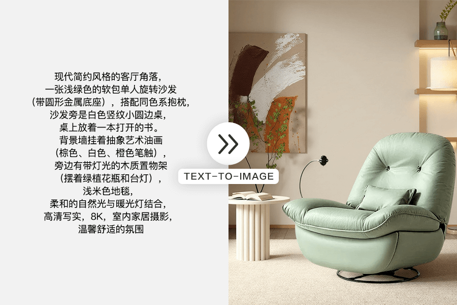 潮际好麦 产品截图 3