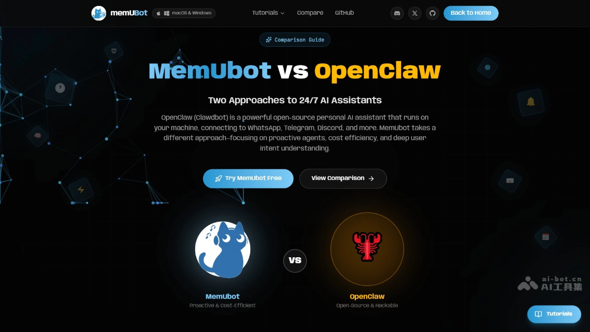 memU Bot 产品截图 2