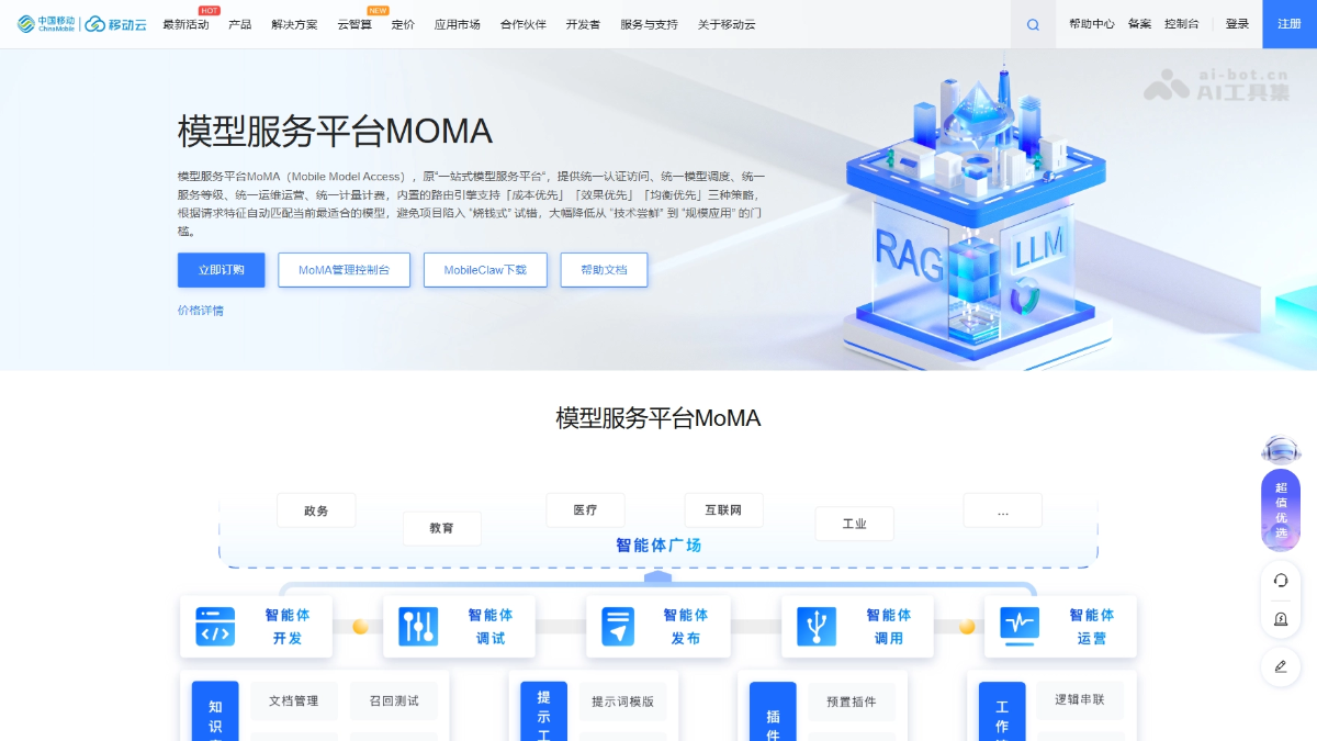 MoMA 产品截图 1