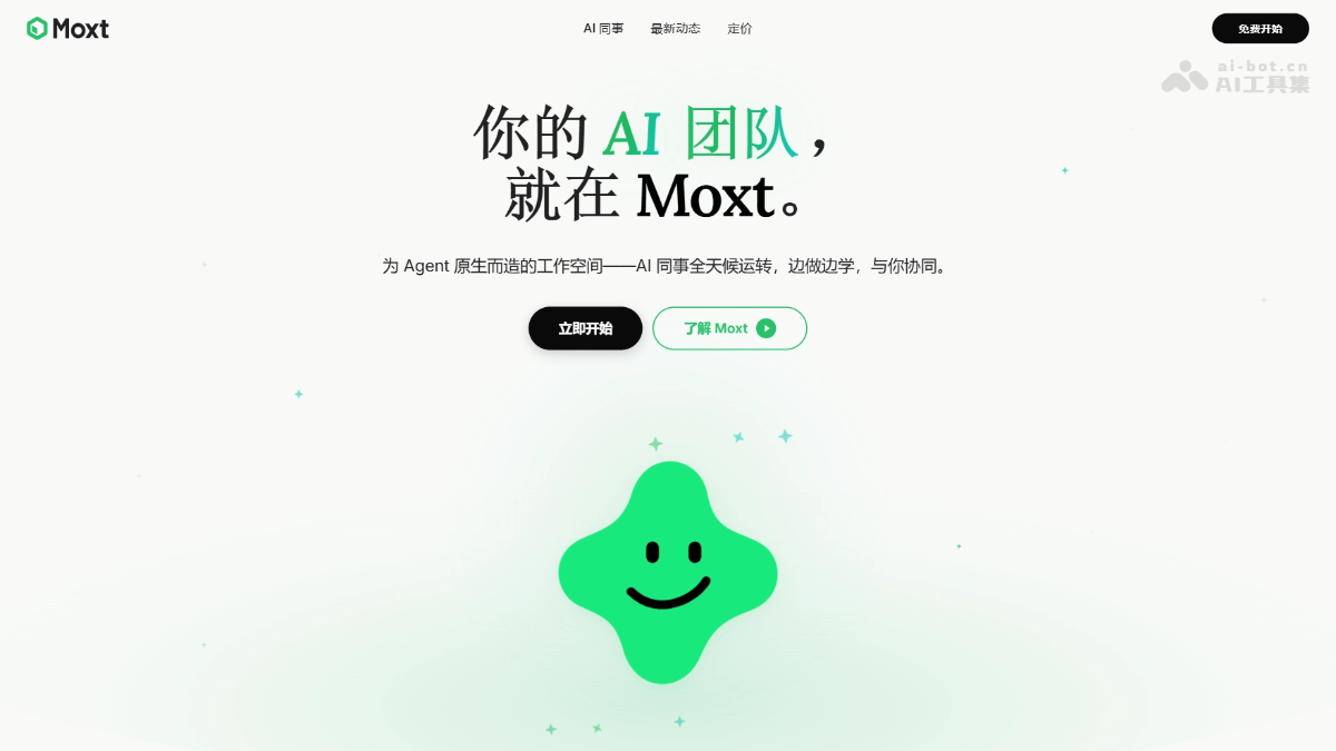 Moxt 产品截图 1