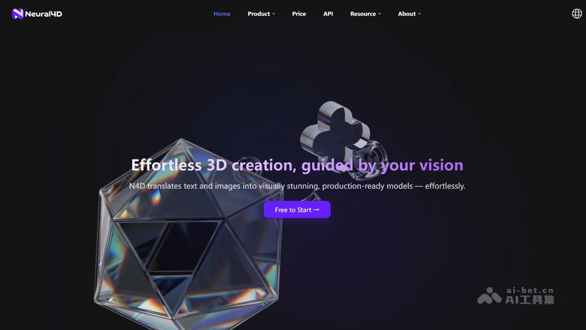 Neural4D 产品截图 1