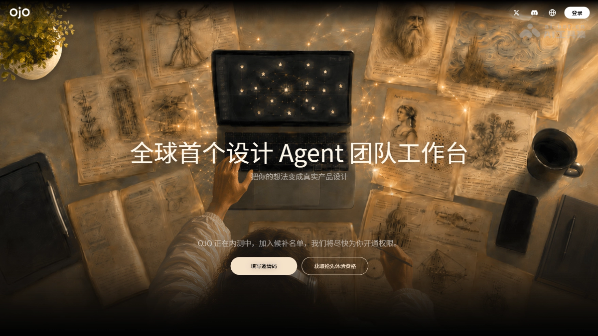 OJO 产品截图 1