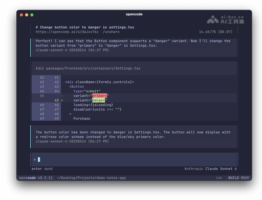 OpenCode 产品截图 3