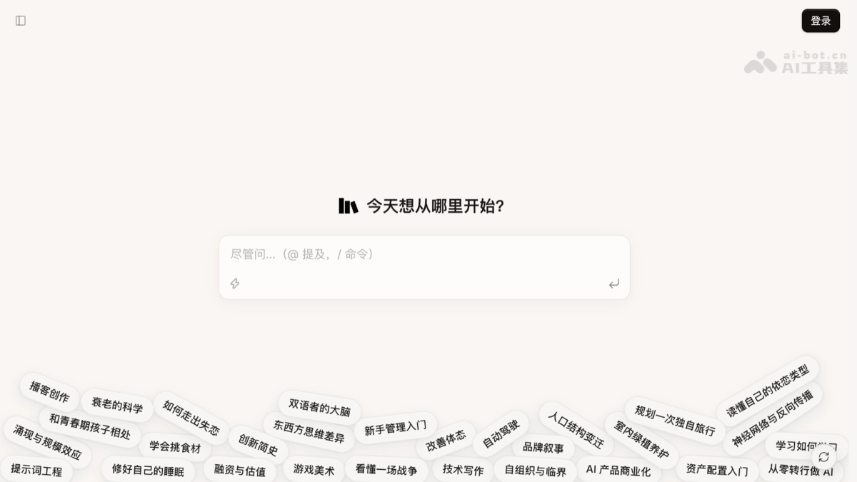 庞征博引 产品截图 1