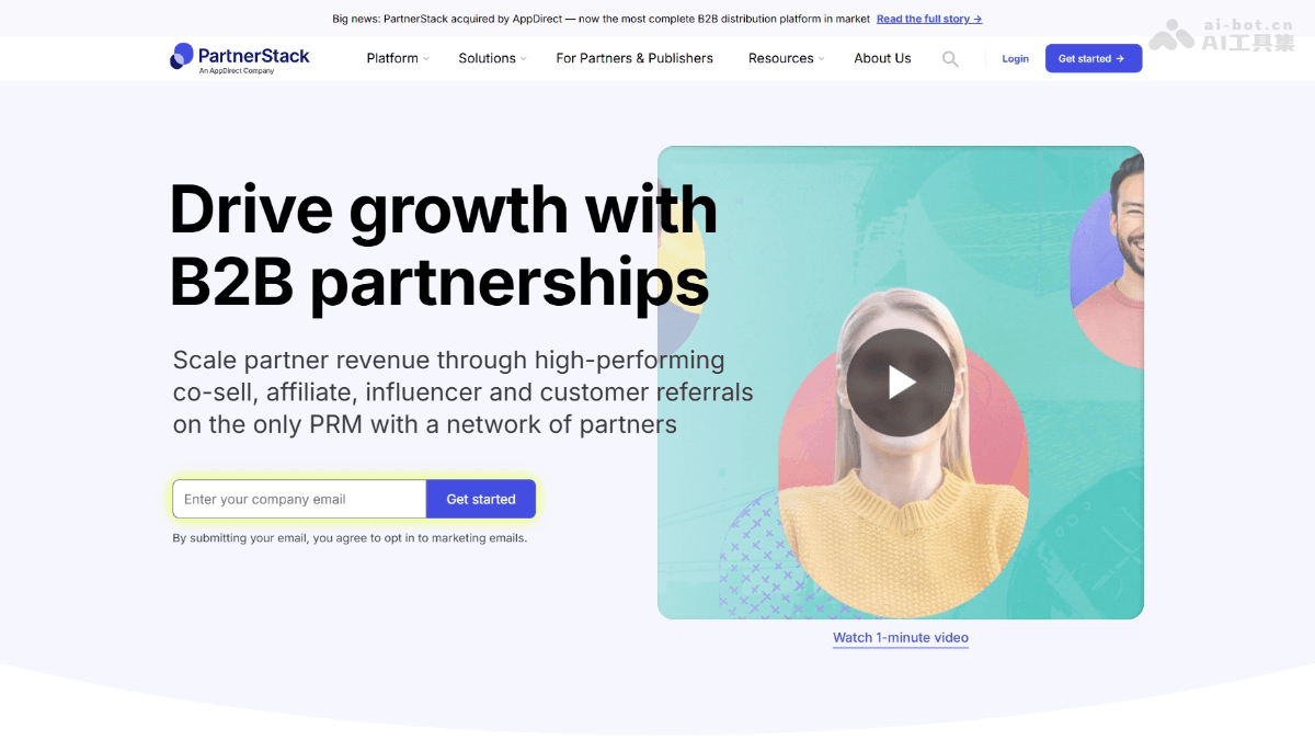 PartnerStack 产品截图 1
