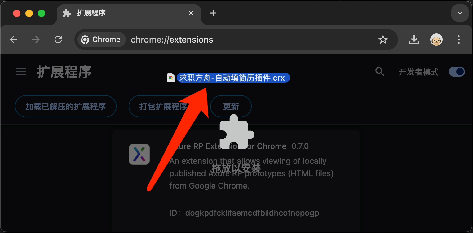 求职方舟 产品截图 3