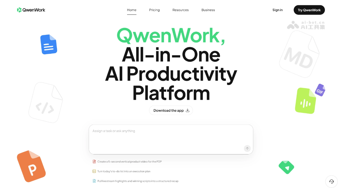 QwenWork 产品截图 1