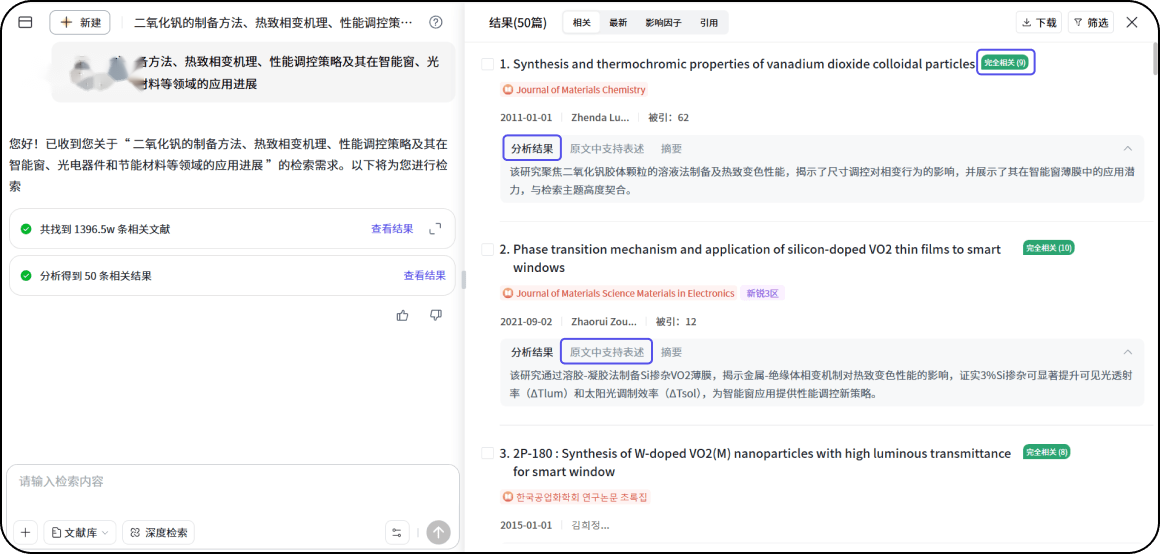 蜜崽检索 产品截图 3