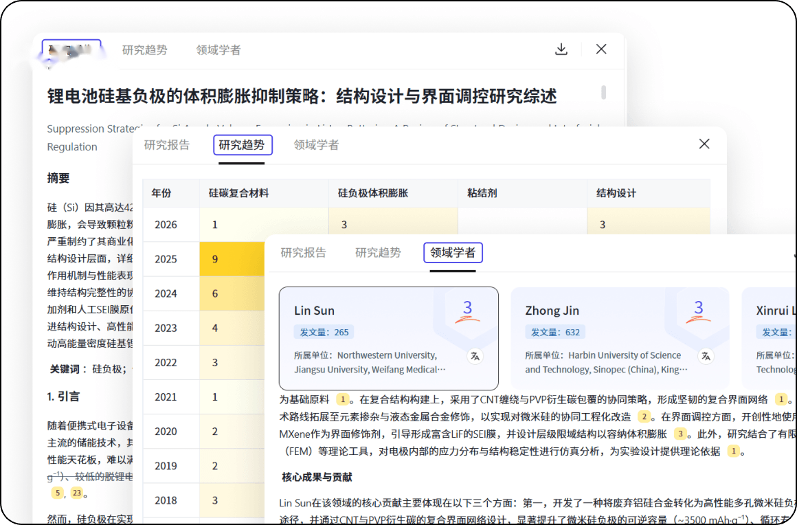 蜜崽检索 产品截图 5