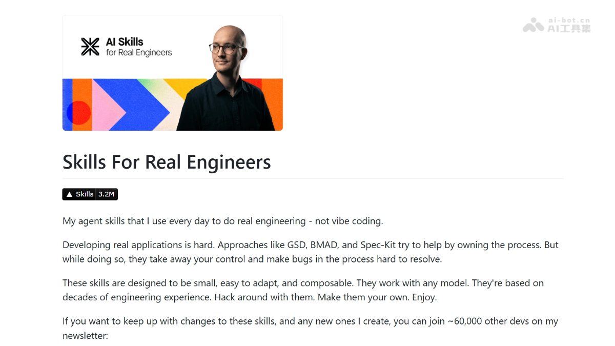 Skills For Real Engineers 产品截图 1